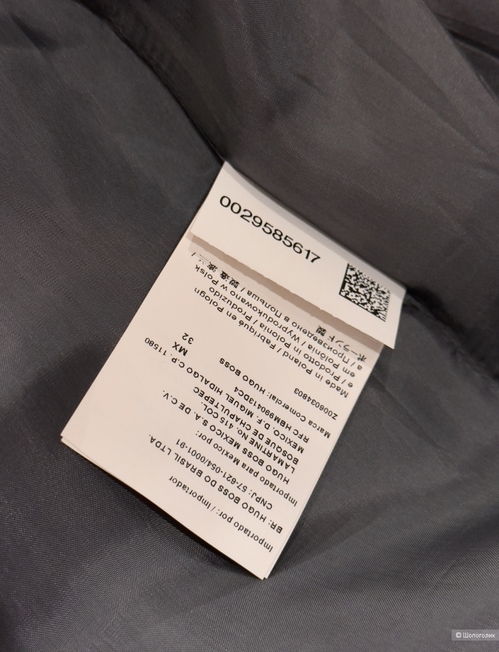 Сарафан Hugo Boss маркировка 42