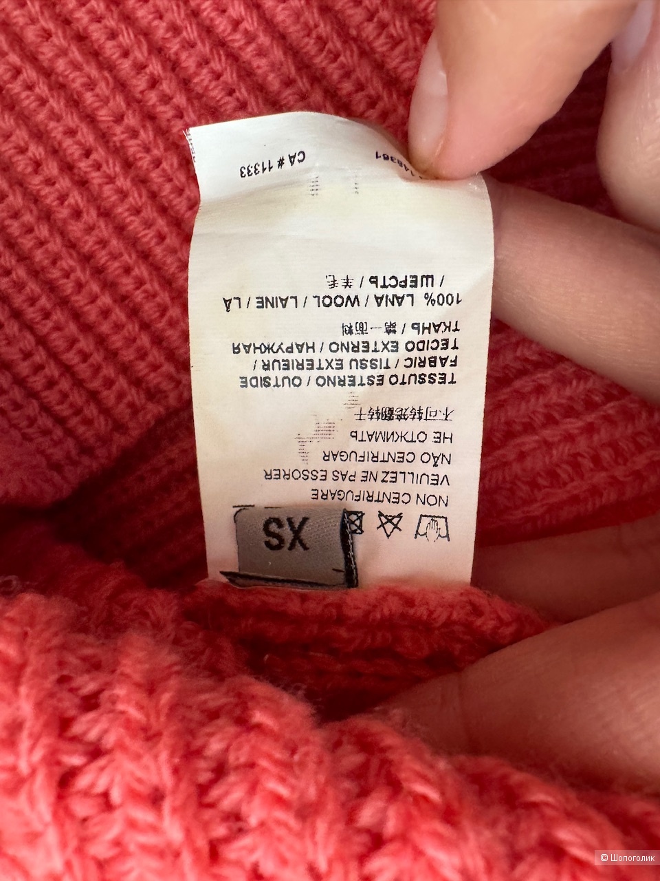 Костюм Pinko, размер xs