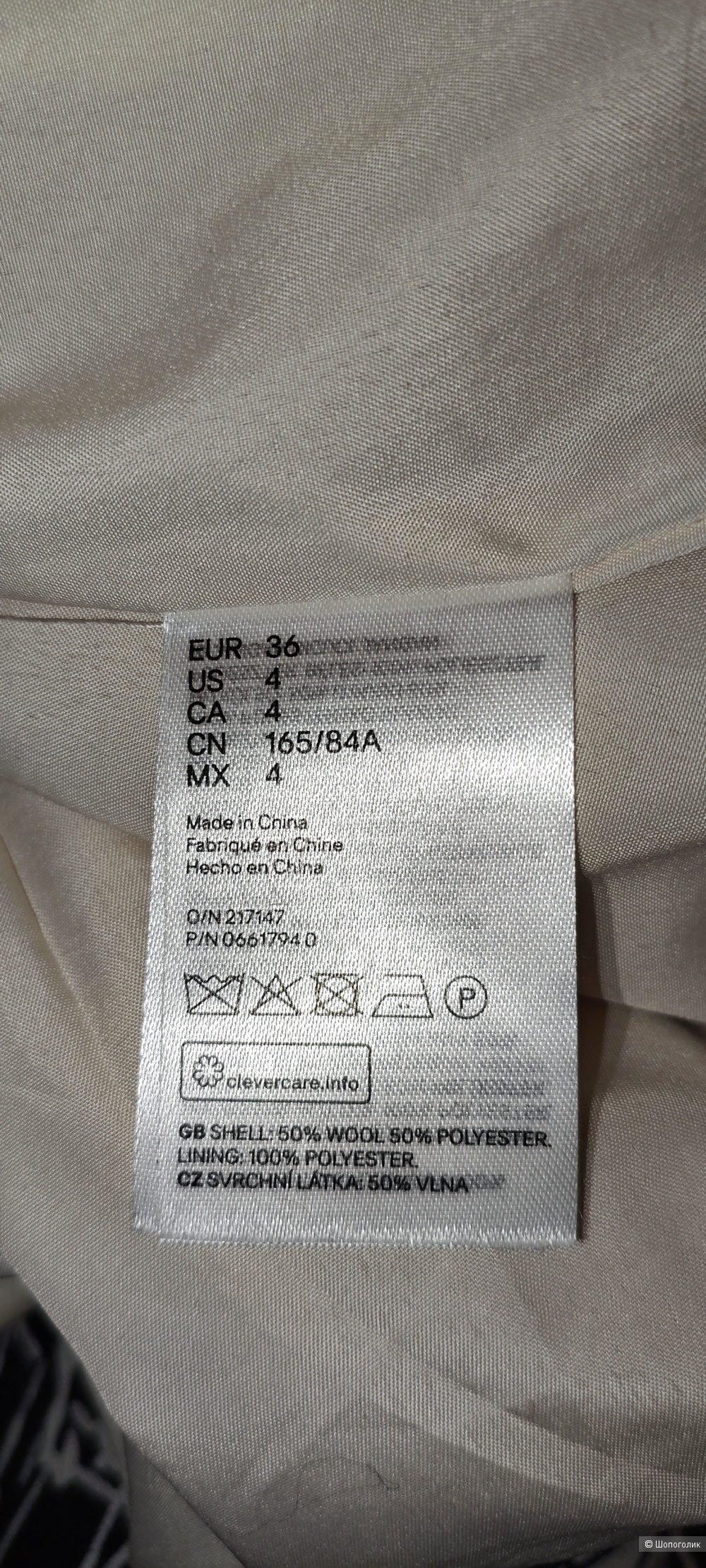 Пальто H&M 42/44 размер