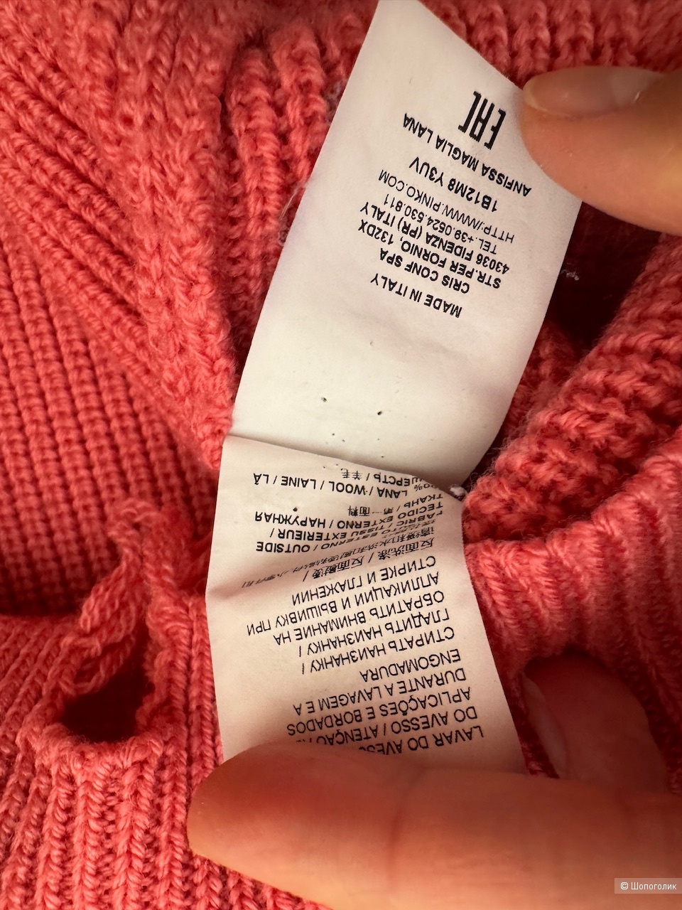 Костюм Pinko, размер xs