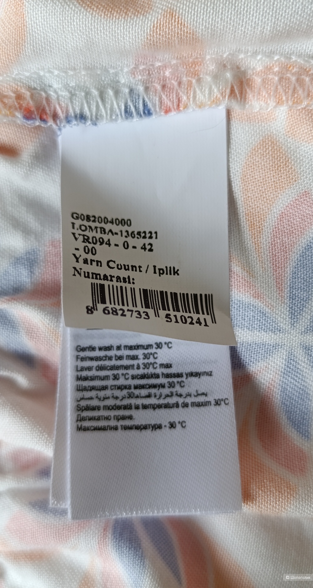 Блузка U.S.POLO ASSN, размер 48