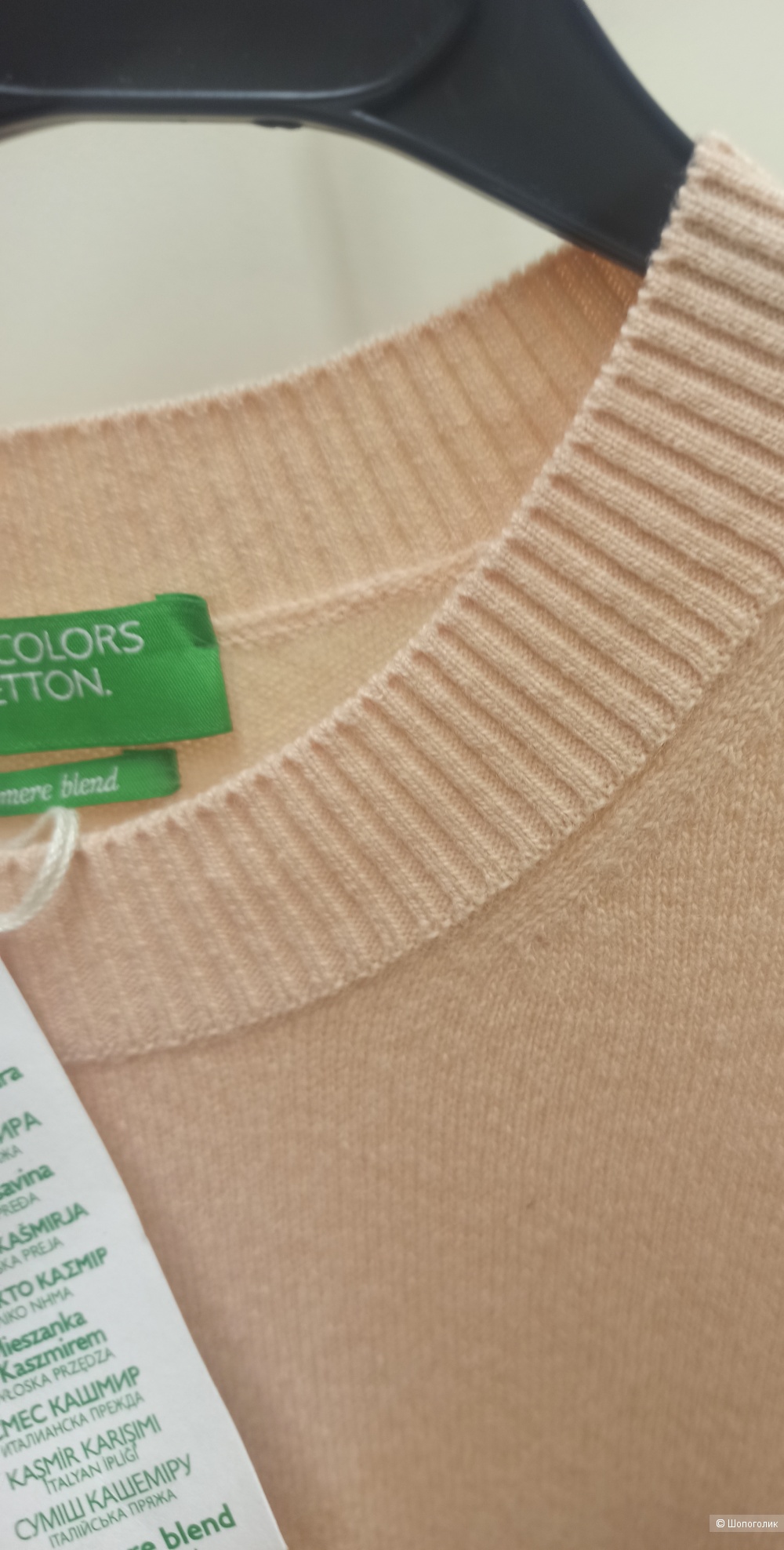 Свитер United Colors of Benetton, размер S, M