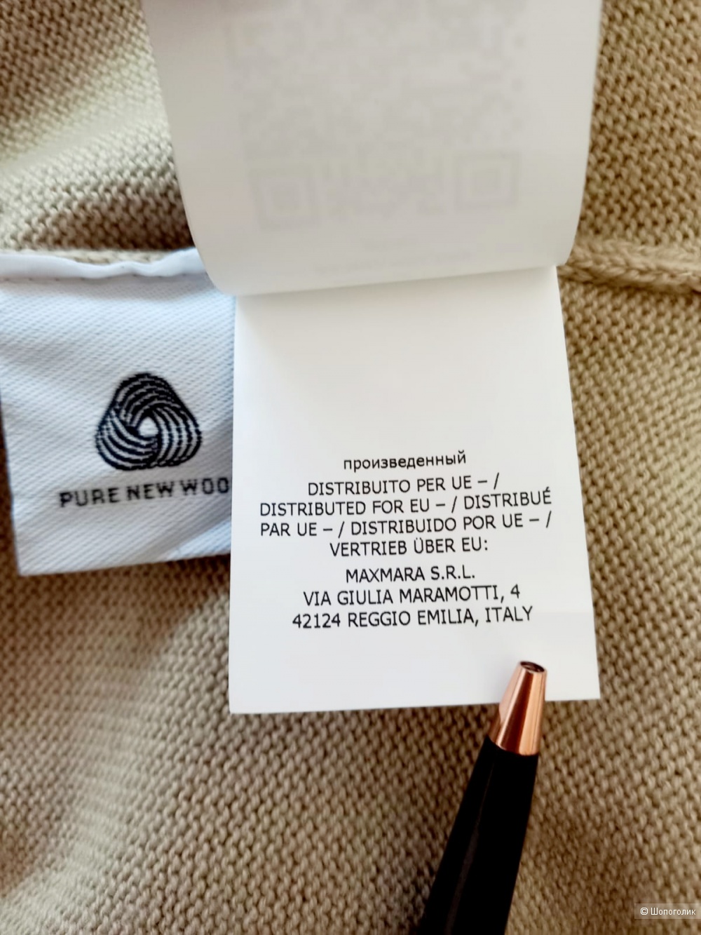 Джемпер Max Mara, размер XXL