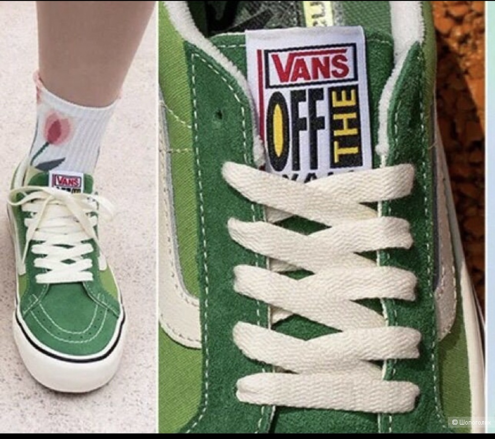Кеды Vans ,42 размер