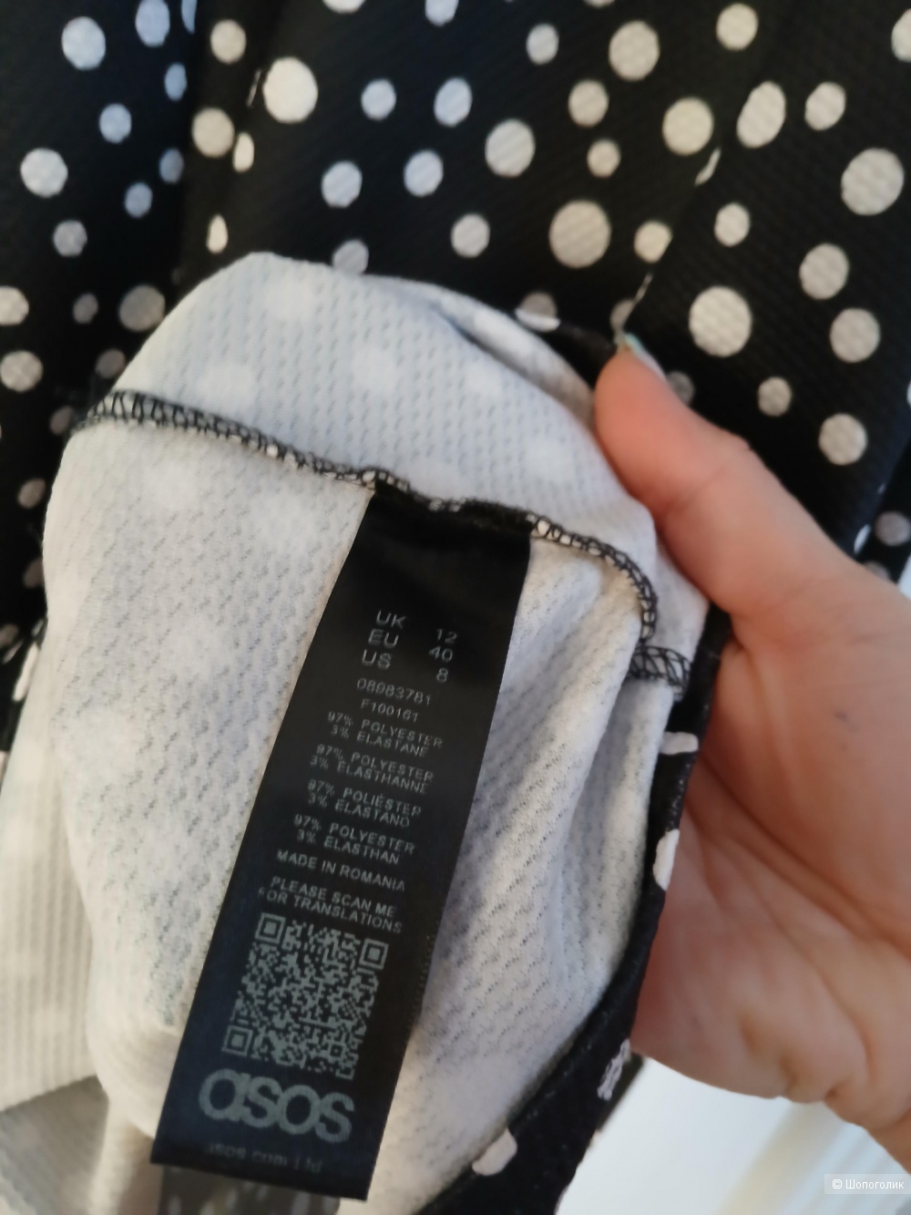 Платье Asos р.40