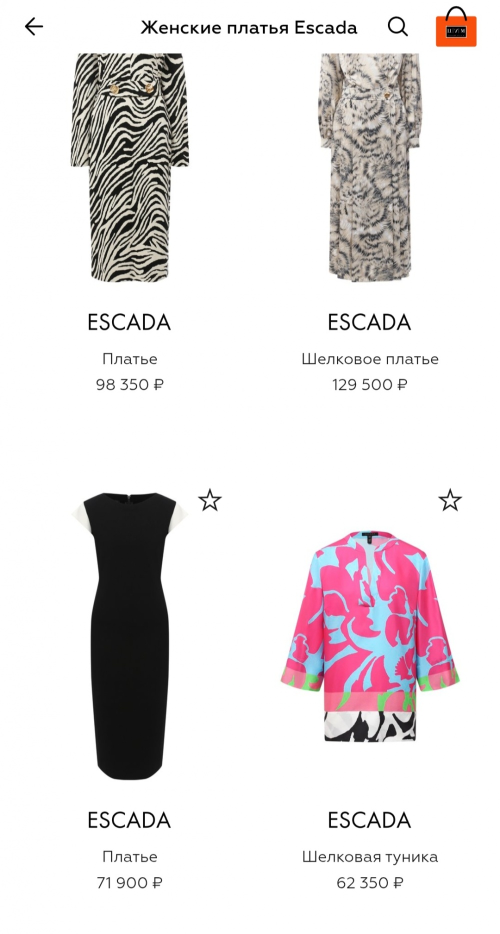 Платье ESCADA , р. EUR 38
