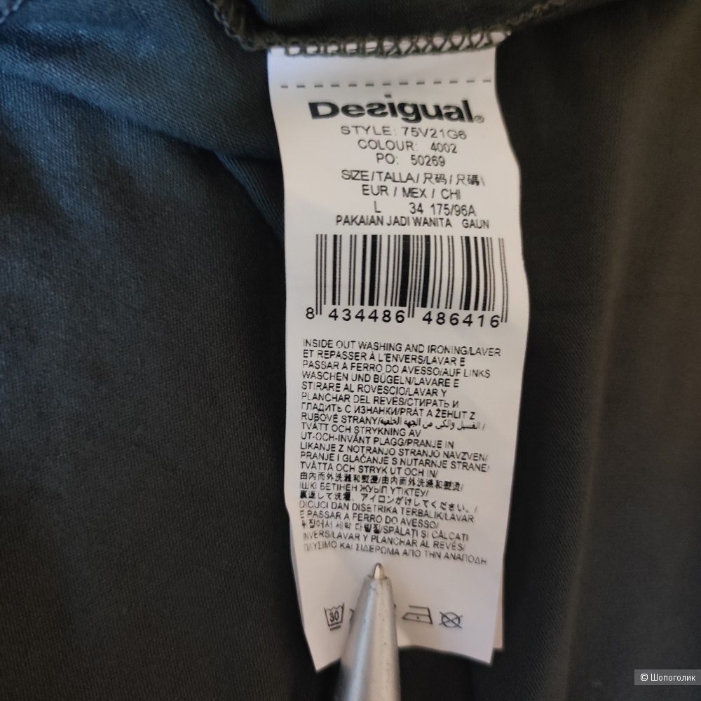 Платье Desigual размер 46