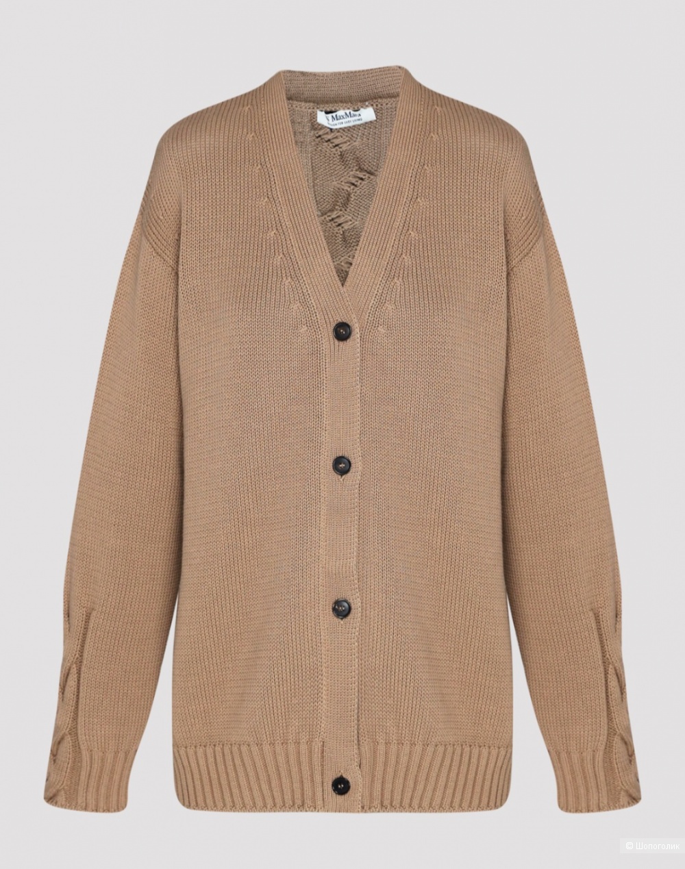 Кардиган Max Mara, размер XL