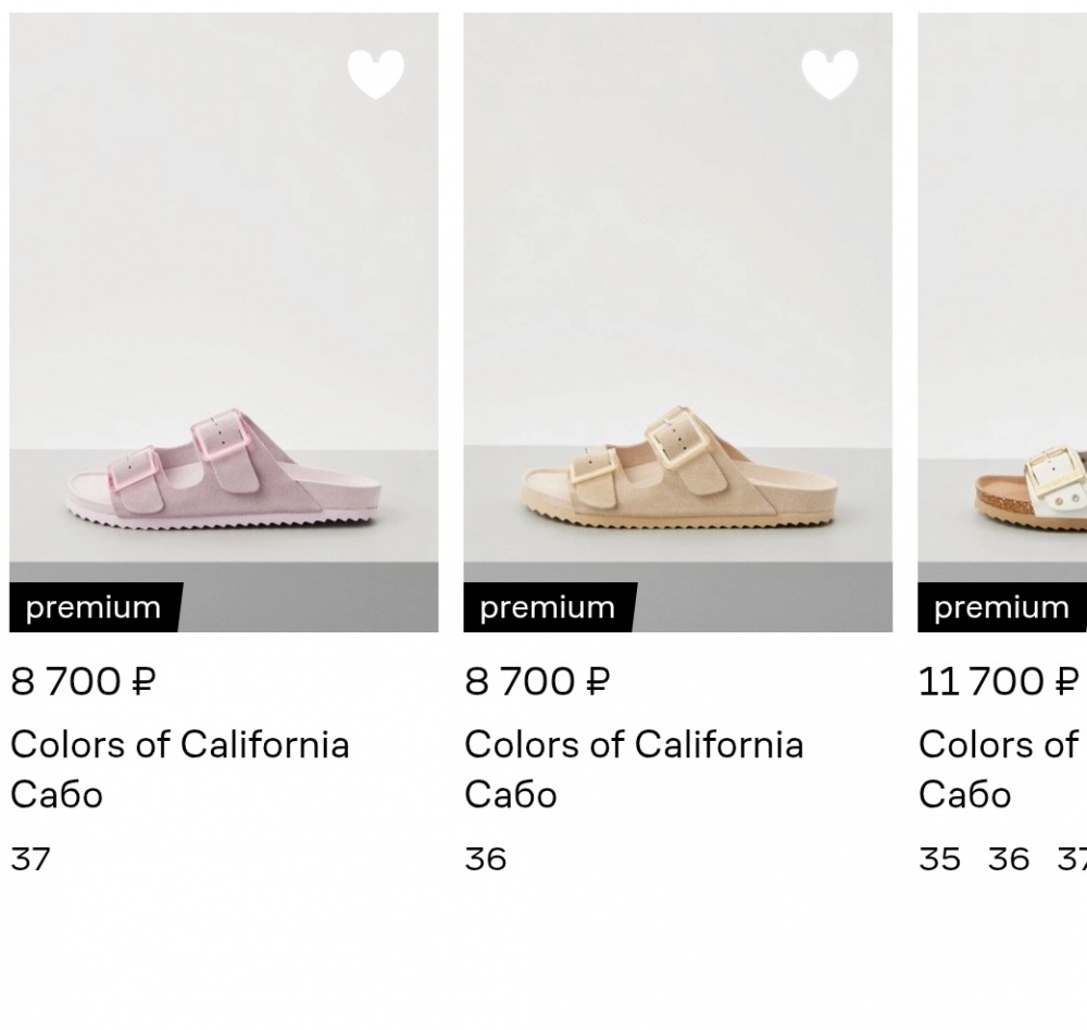Сандалии Colors of California, размер 39