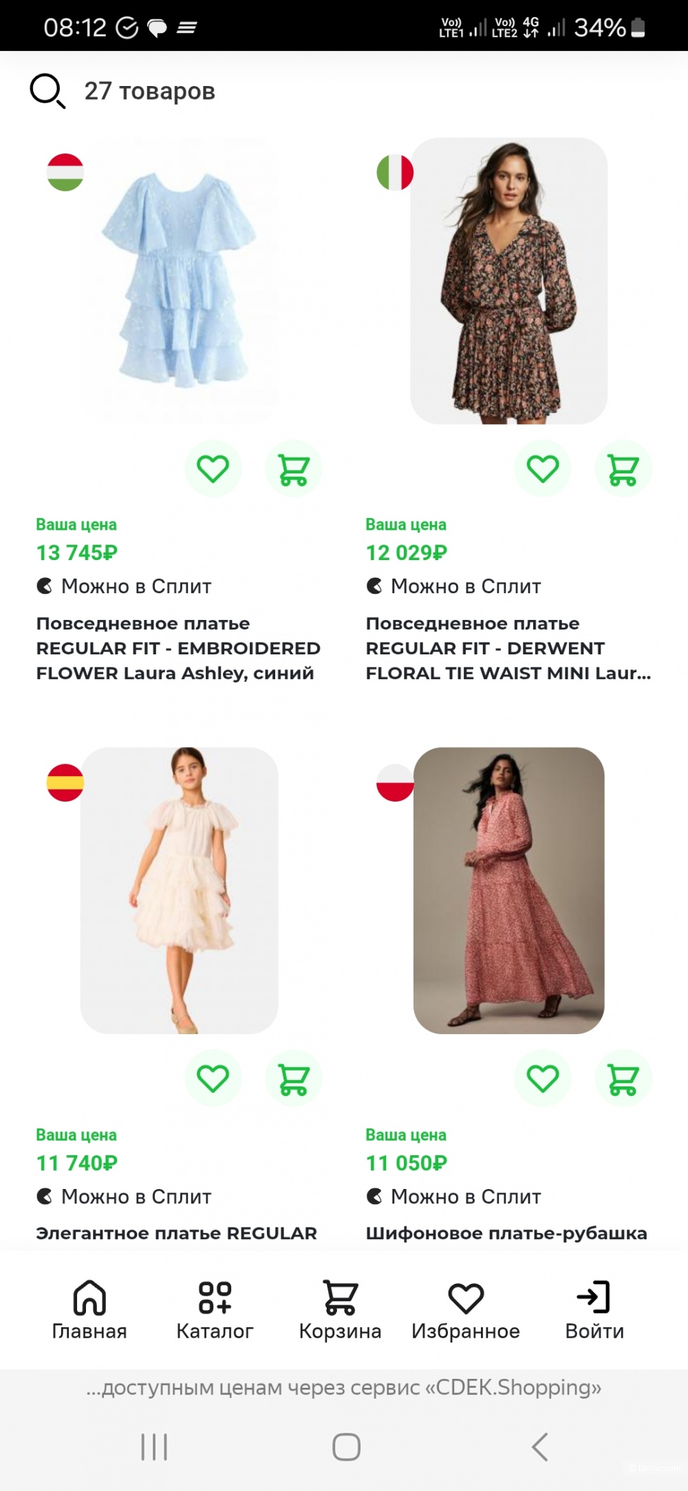 Комбинезон Laura Ashley р.40