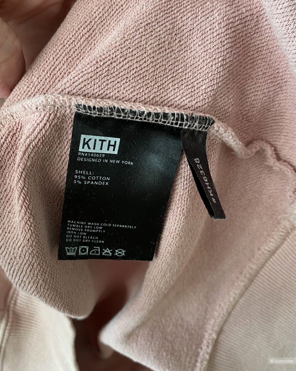 Костюм спорт шик KITH, размер 46-50