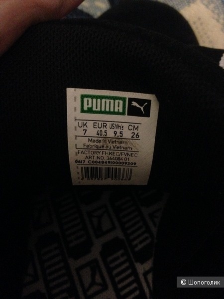 Замшевые кроссовки PUMA, 7 UK