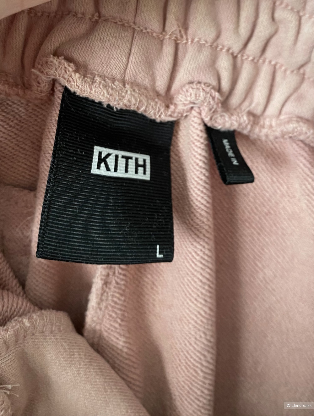 Костюм спорт шик KITH, размер 46-50