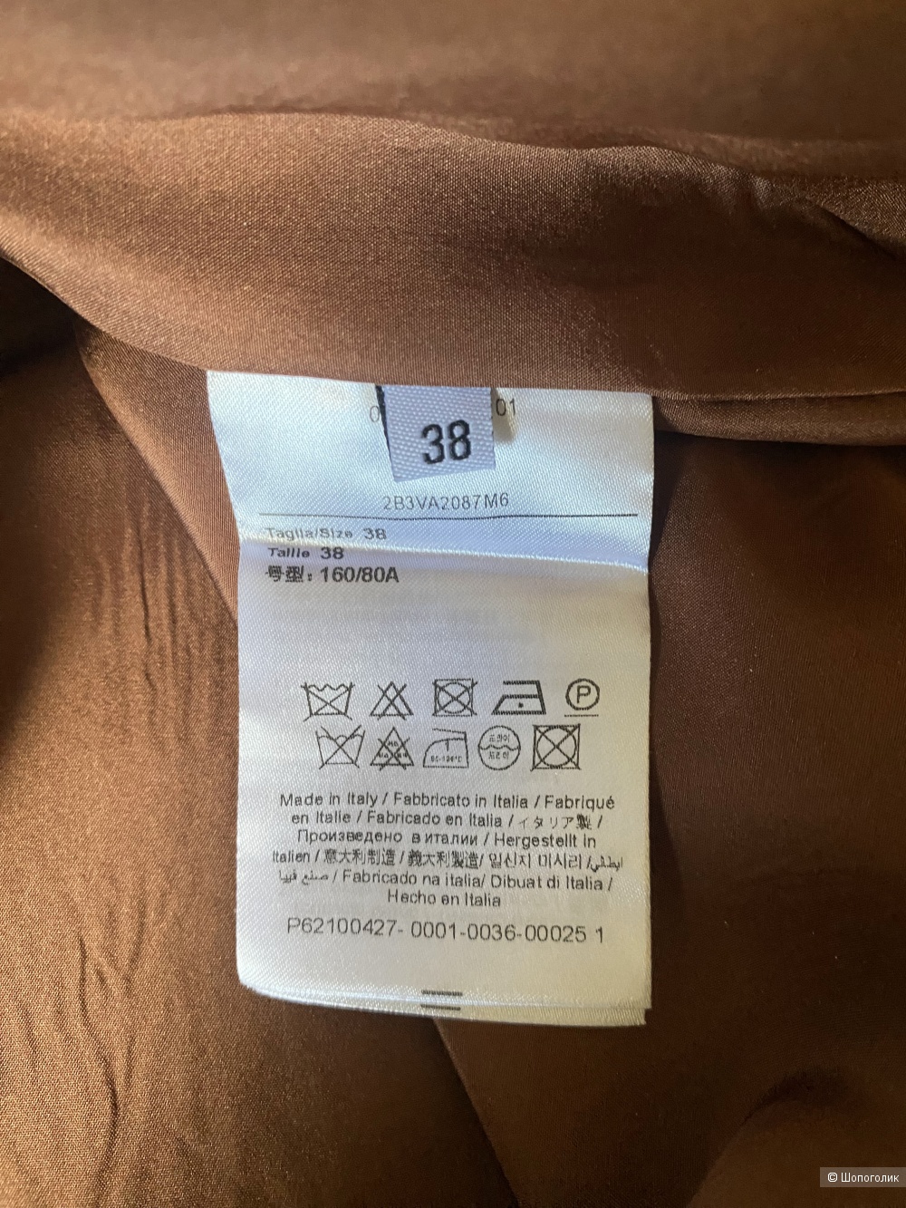Платье - туника VALENTINO, размер 44-46