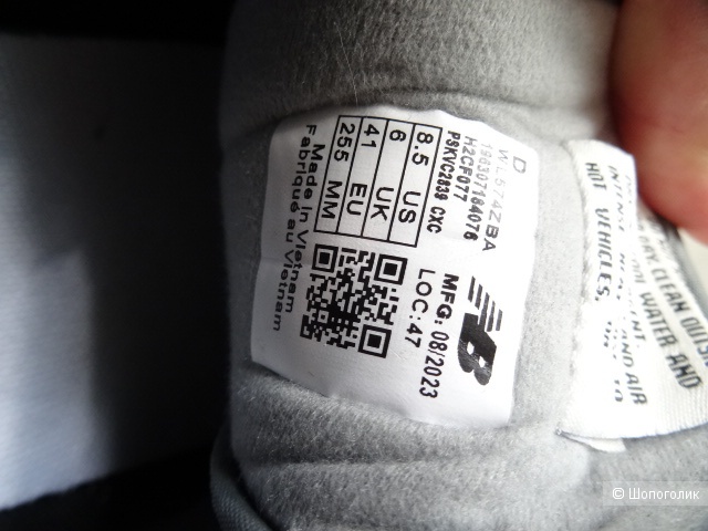 Кроссовки New Balance , размер  US 8.5 (39)