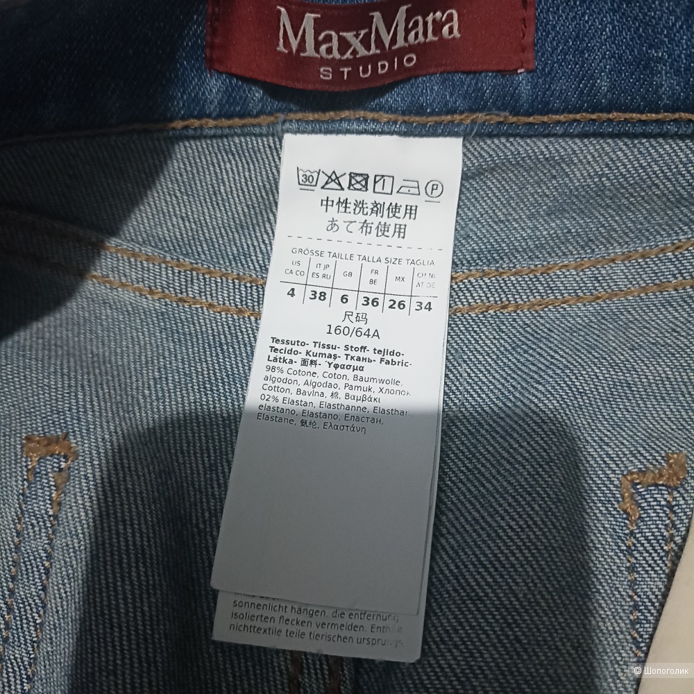 Max Mara Studio джинсы р 44