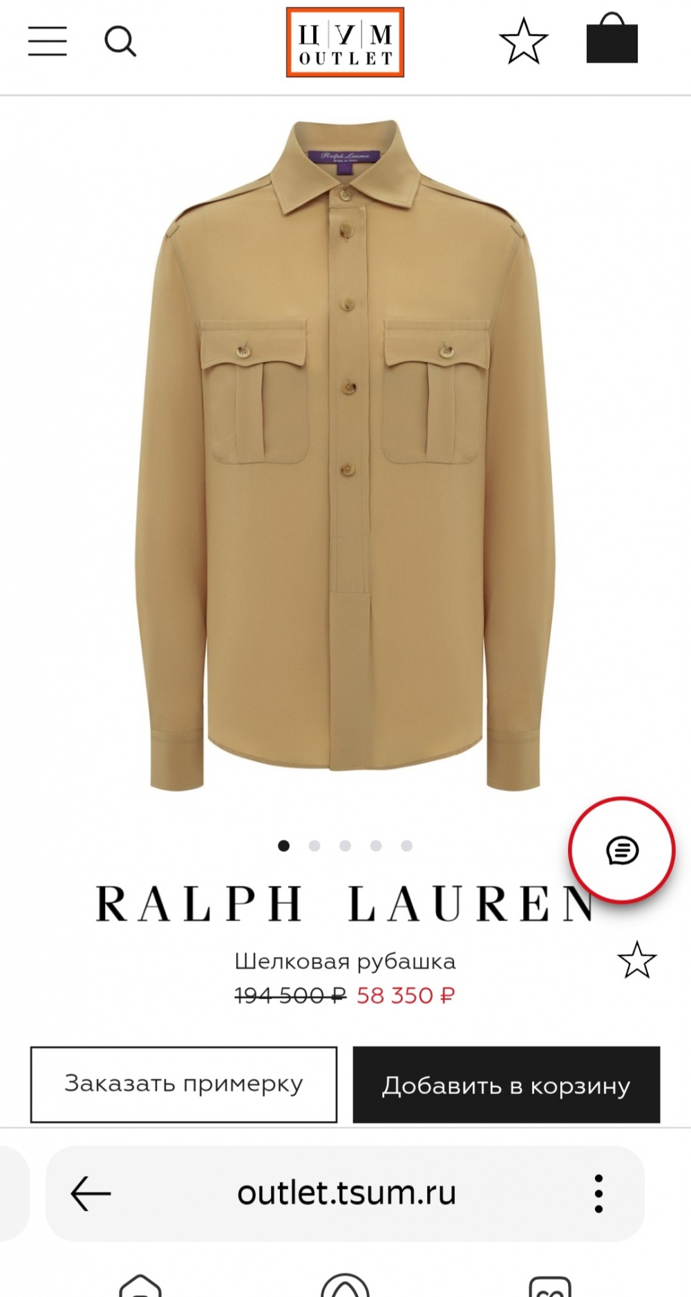 Блузка Ralph Lauren, 44-46