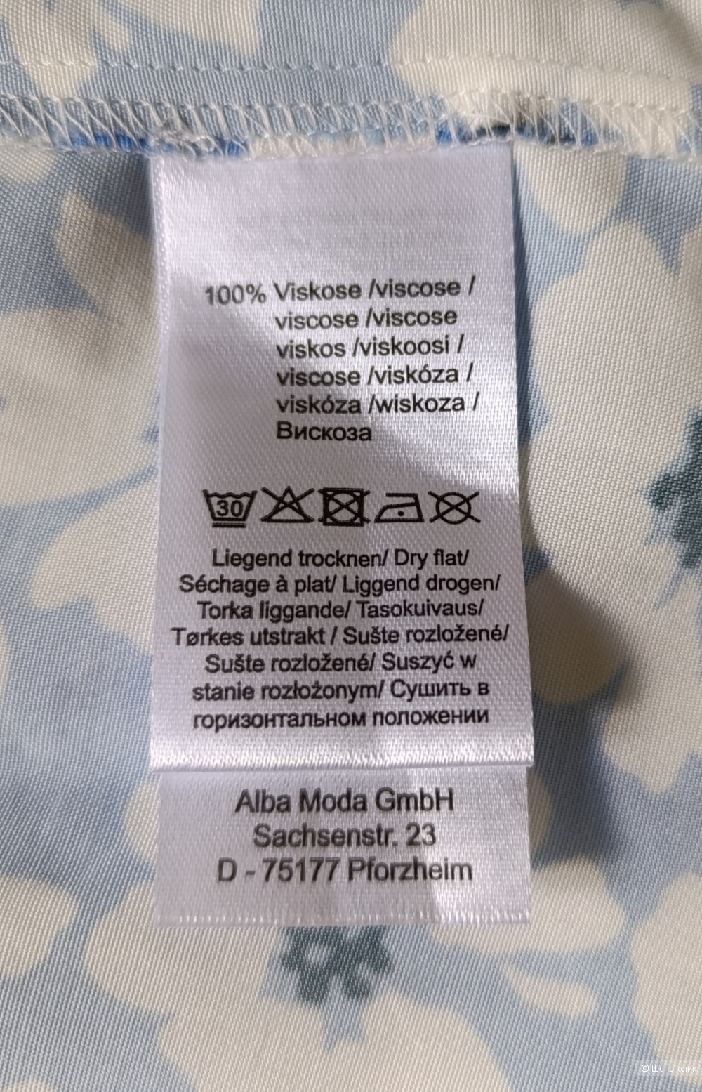 Платье Alba Moda, размер 54
