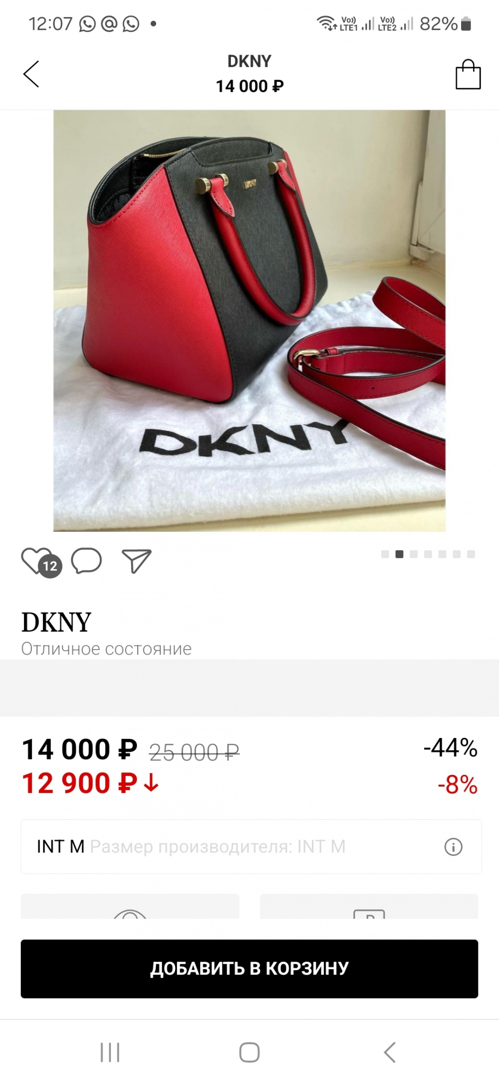 Сумка, DKNY оригинал, 20 на 27/15