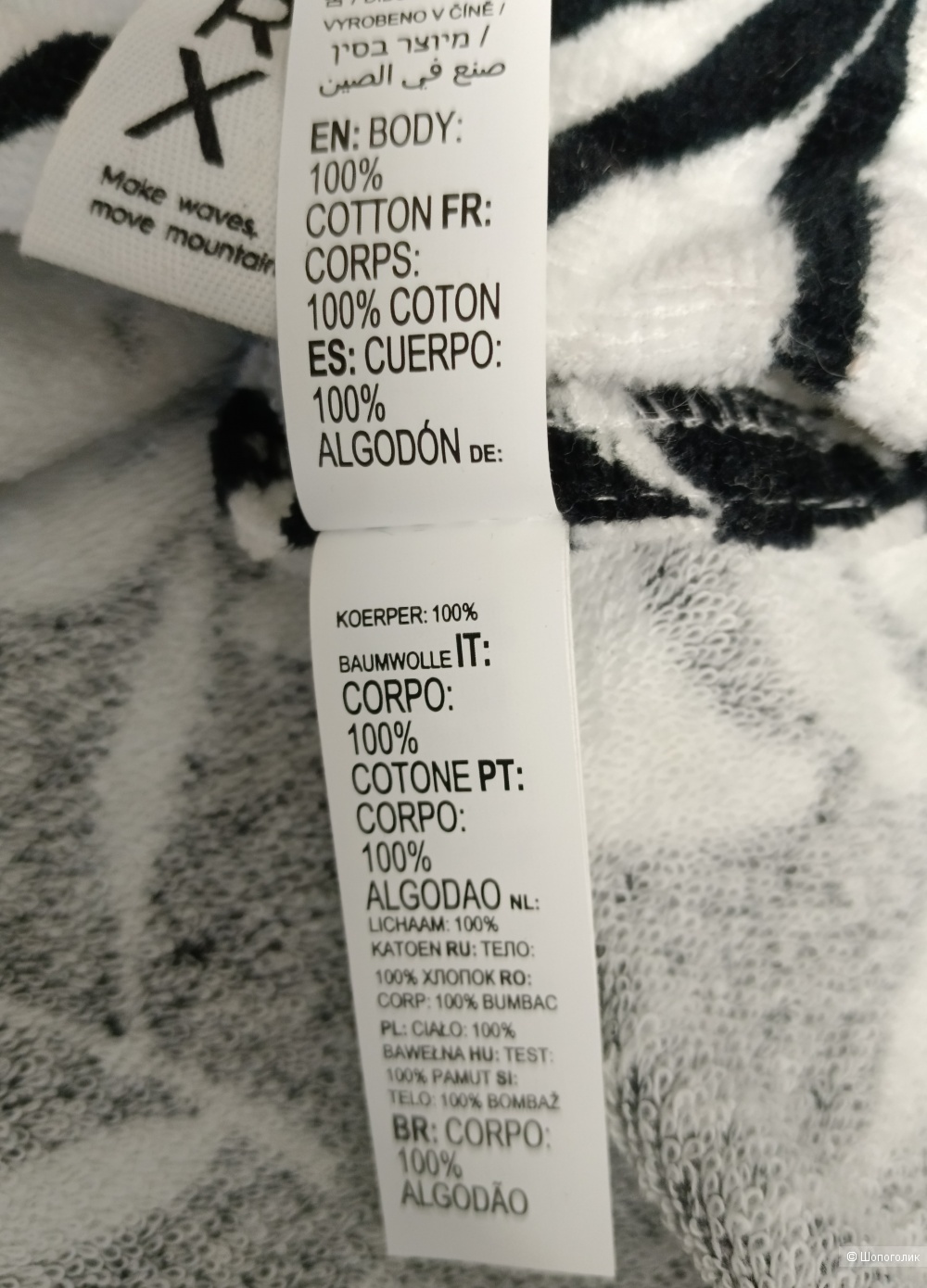 Халат- пончо ROXY, onezise, plus size ( 52 - 70)