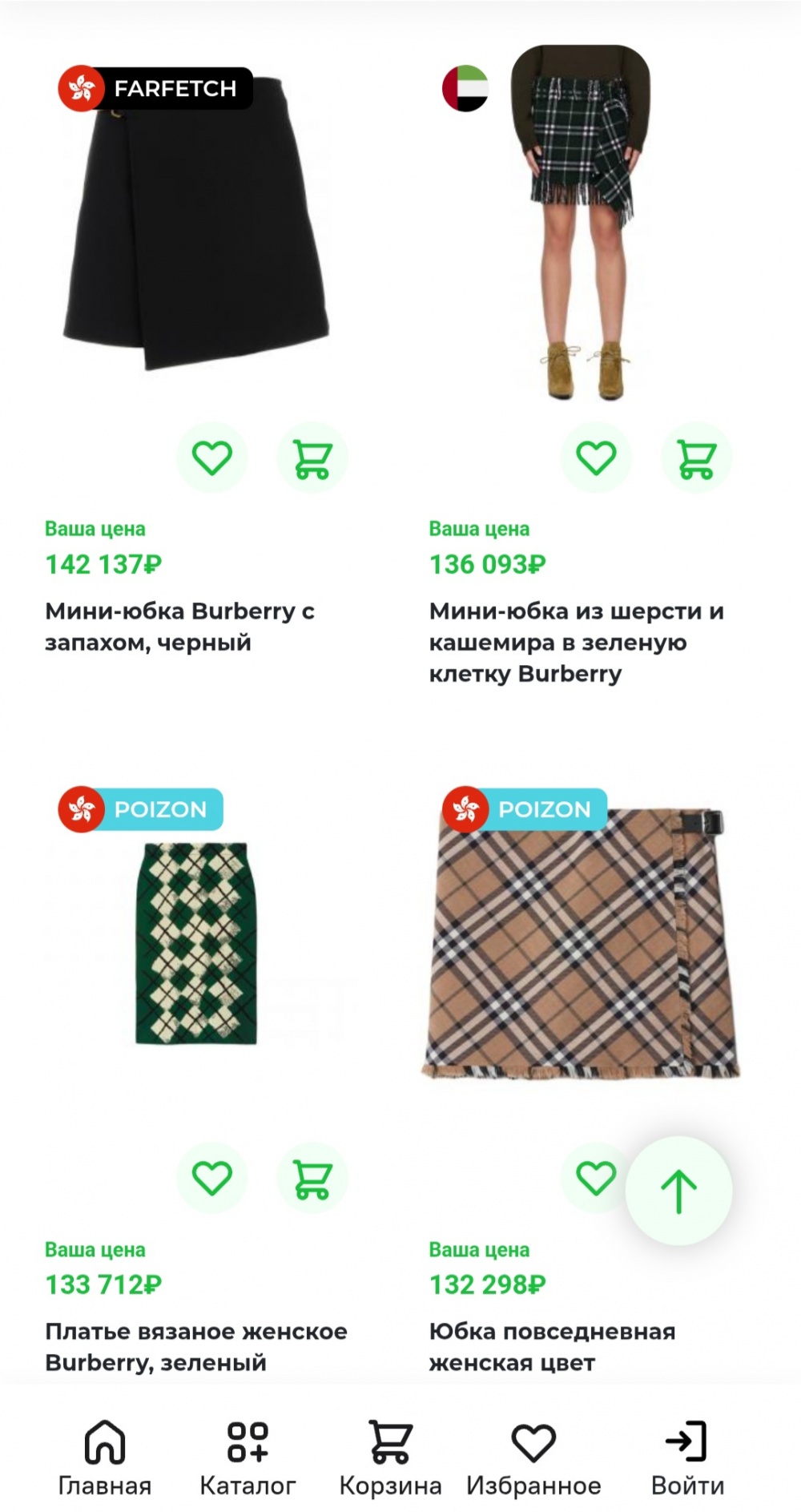 Юбка Burberry Brit, 44-46