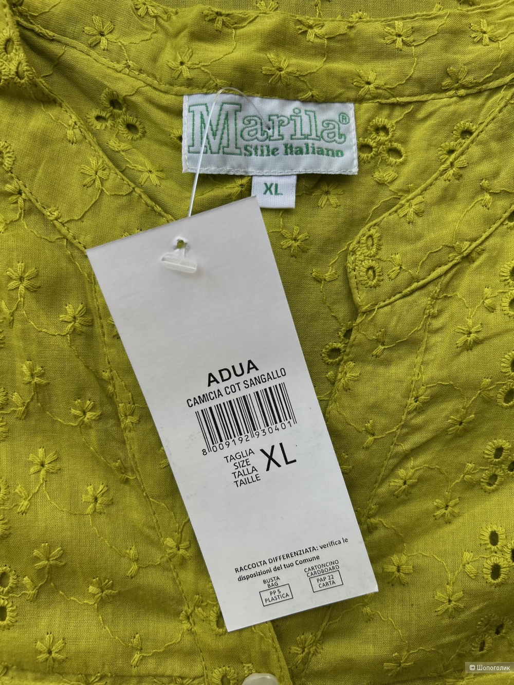 Блуза Marila. IT XL (48/50/52 RU)