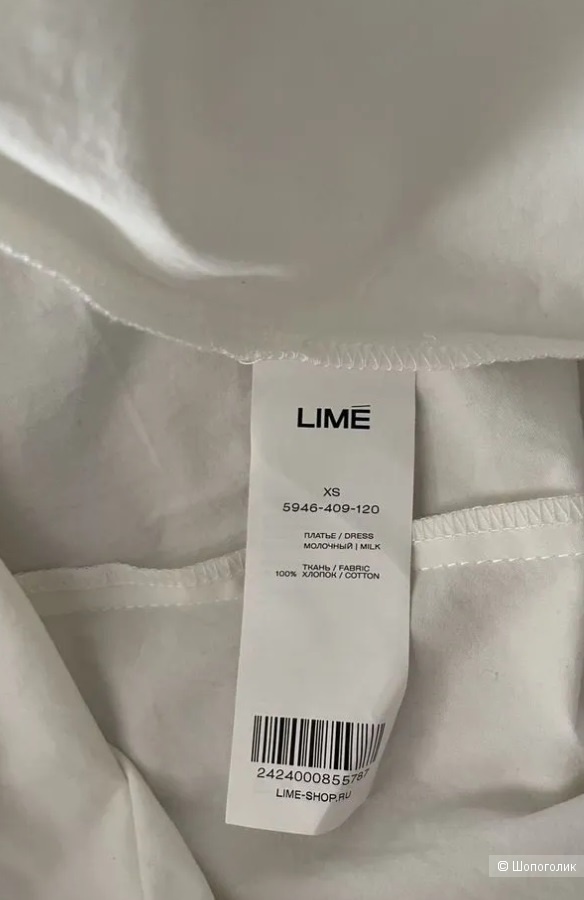 Платье рубашка lime XS
