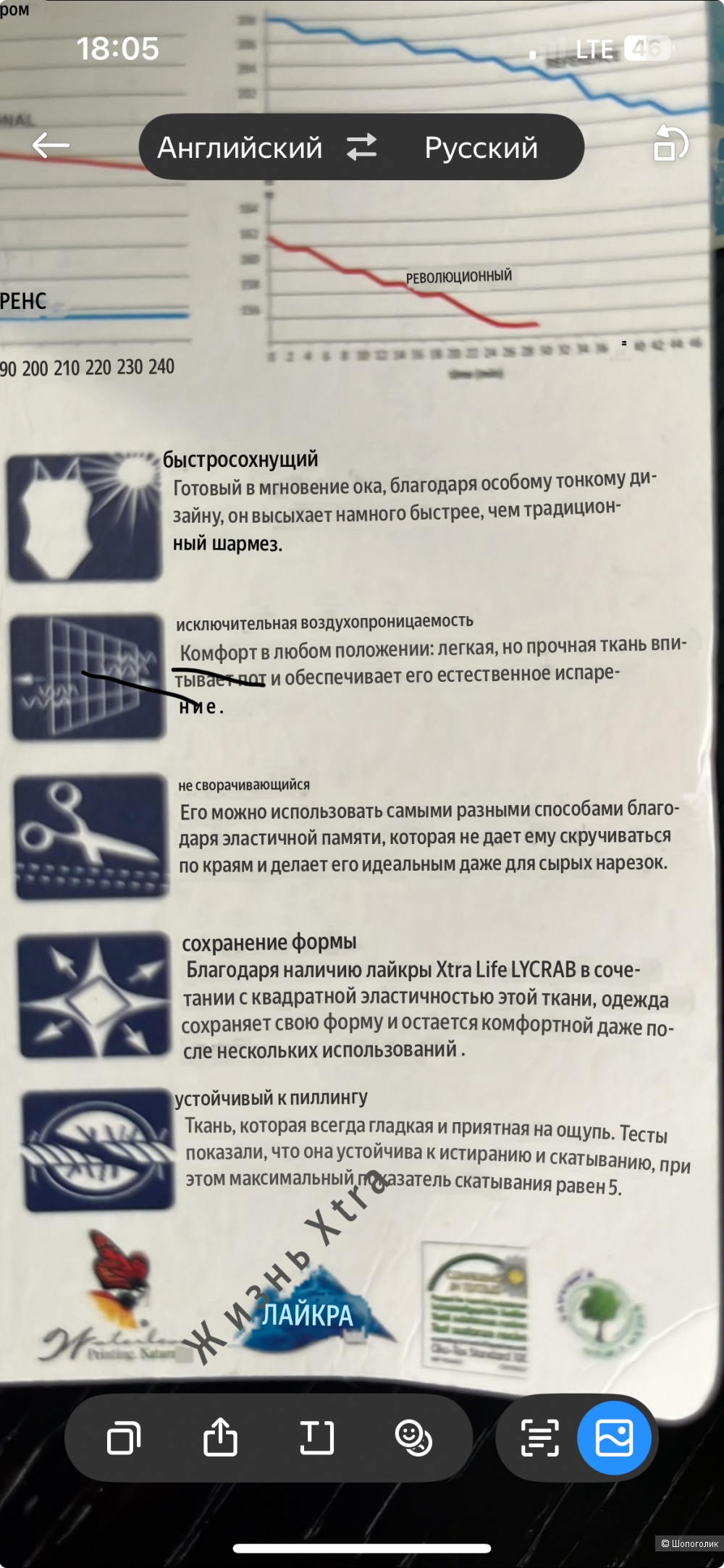 Купальник Self, L