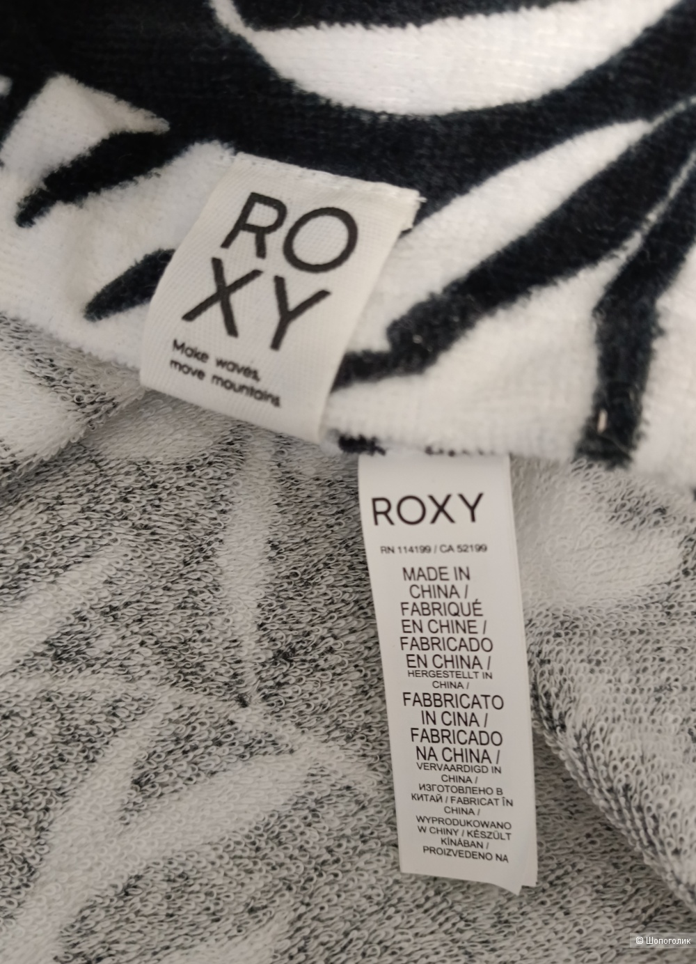 Халат- пончо ROXY, onezise, plus size ( 52 - 70)