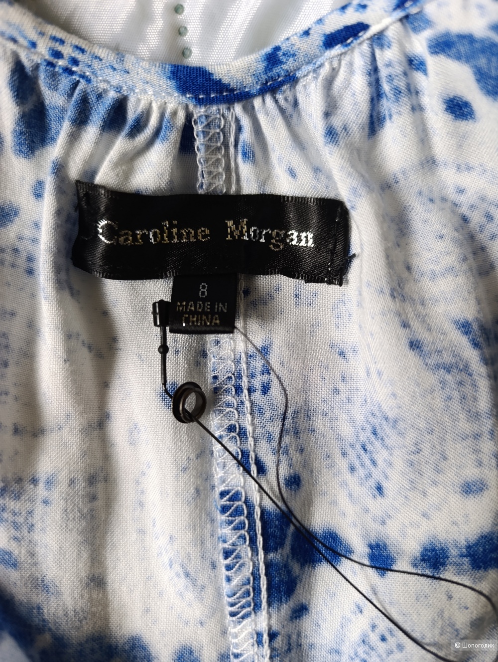 Сарафан Caroline Morgan, размер 40-42