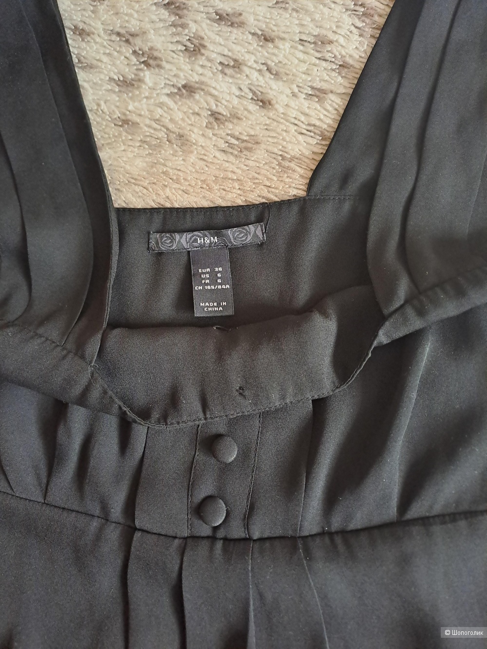 Топ H&M S