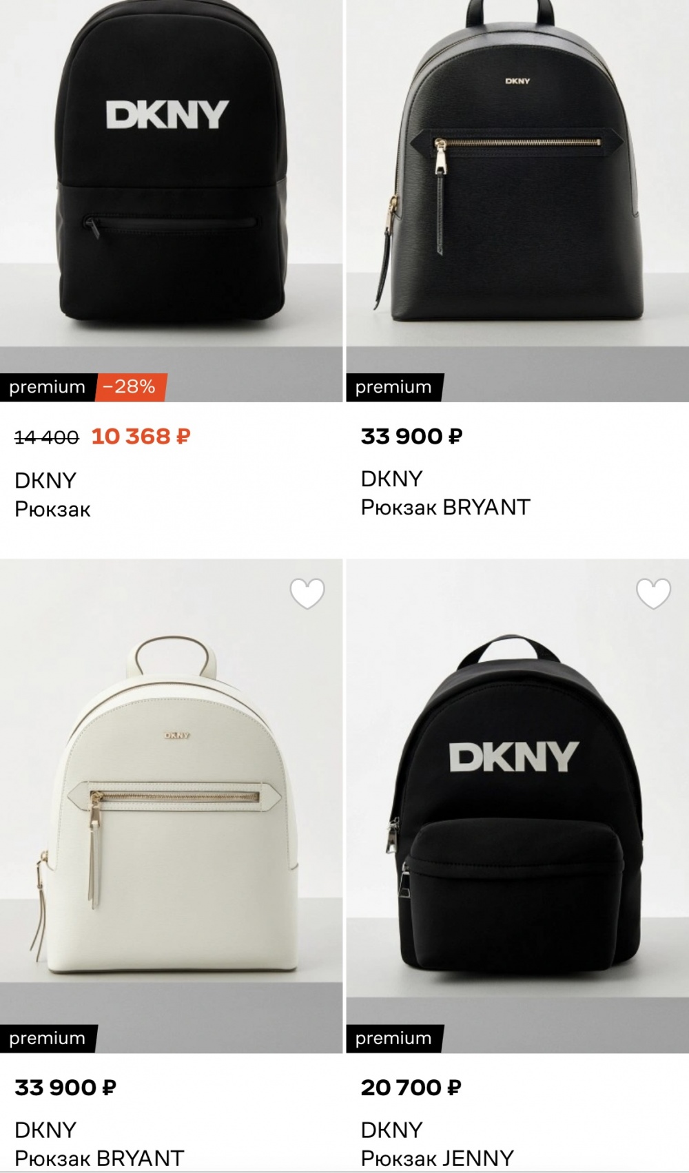 Рюкзак DKNY кожа 28х24х11 см