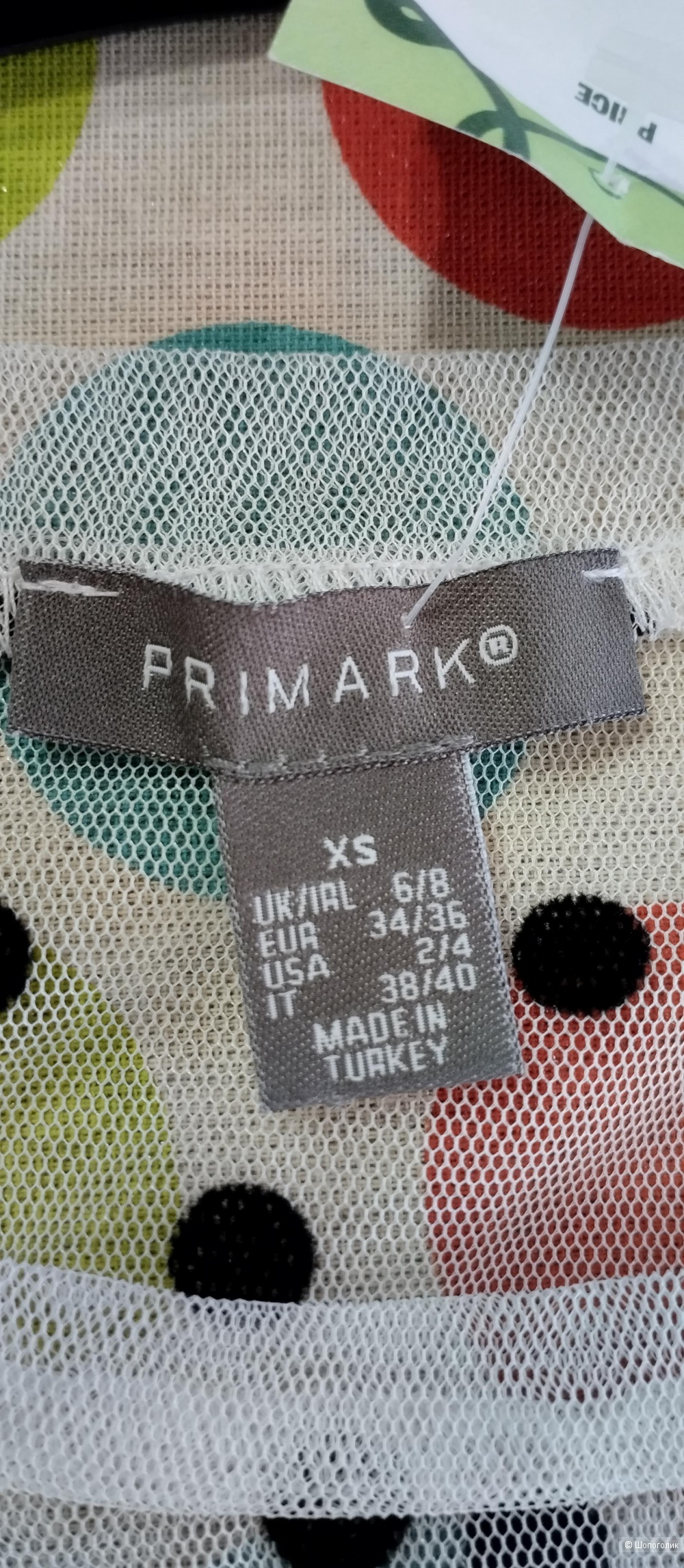 Блуза-сетка PRIMARK, XS/S