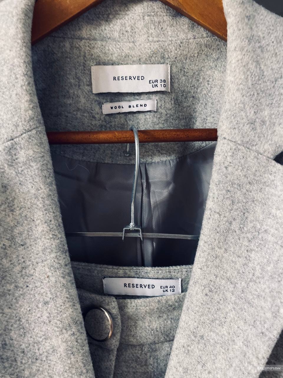 Костюм Reserved ,46
