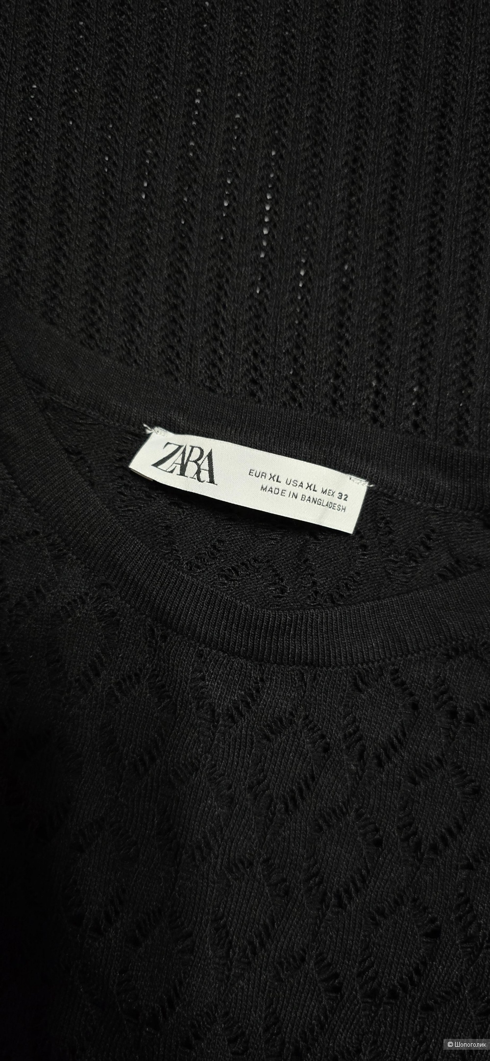 Топ Zara L-XL