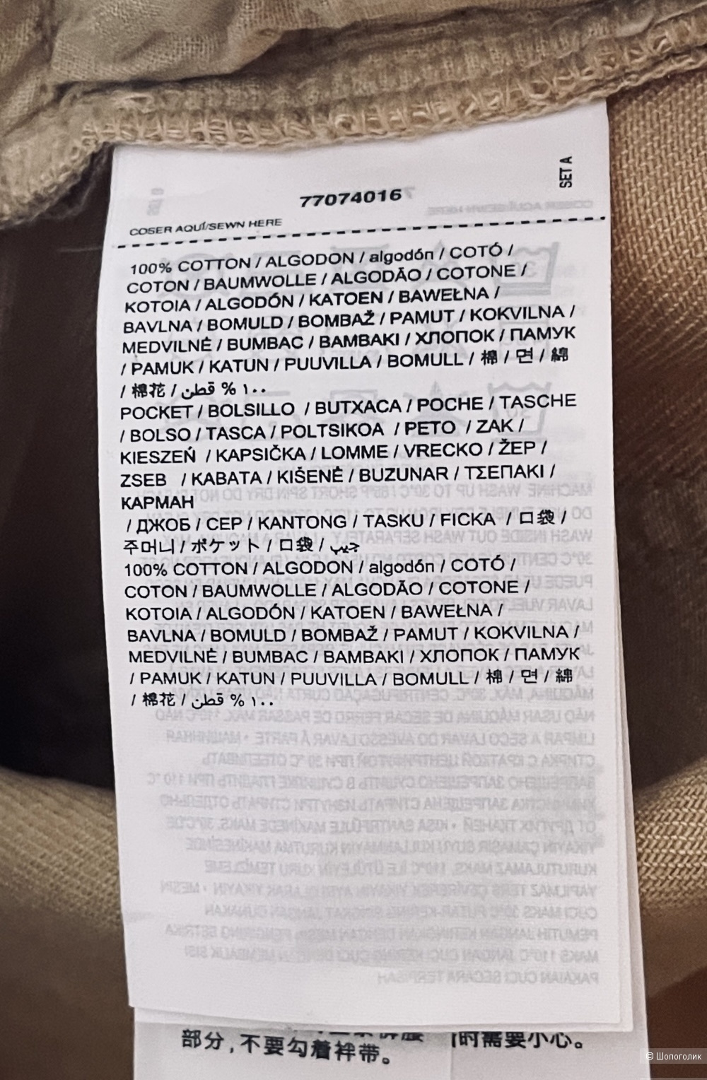 Джинсы Mango размер М