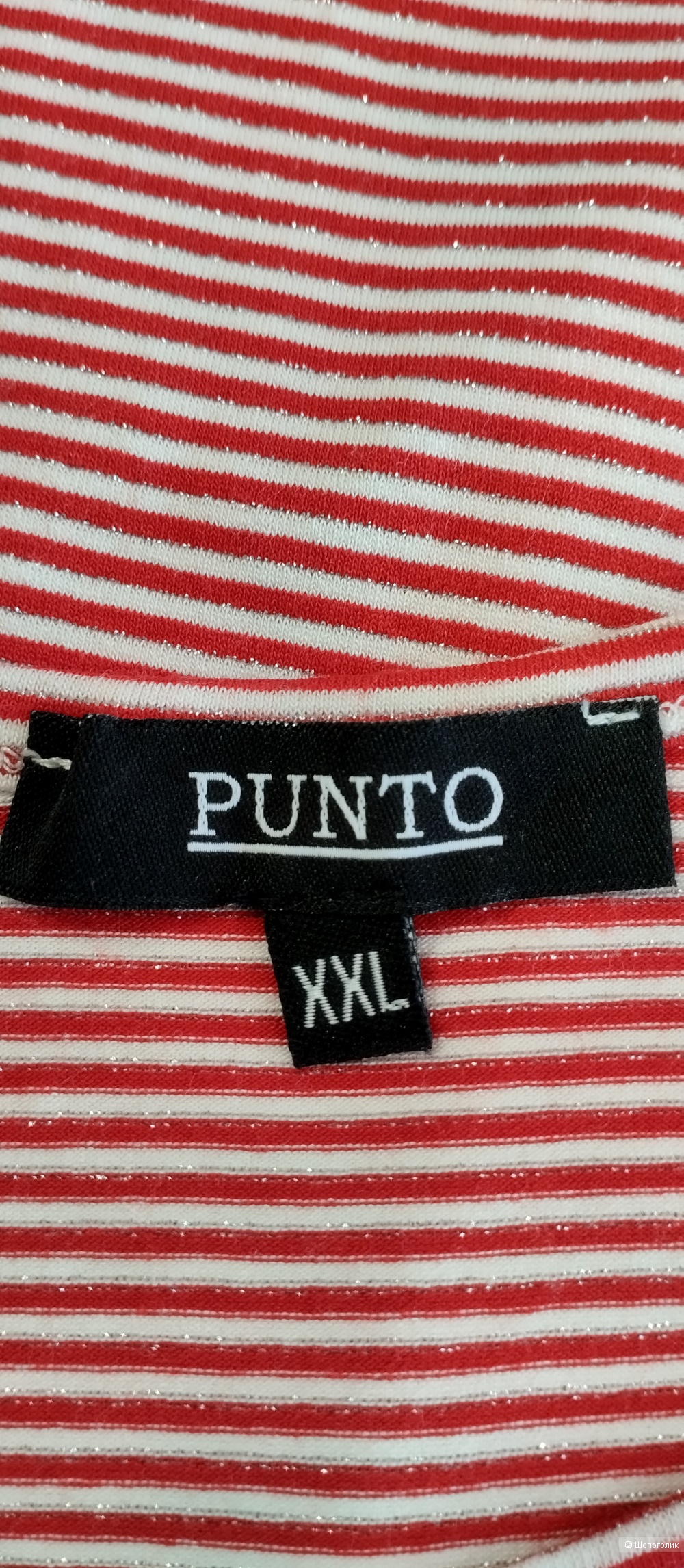 Платье-тельняшка PUNTO, M/L