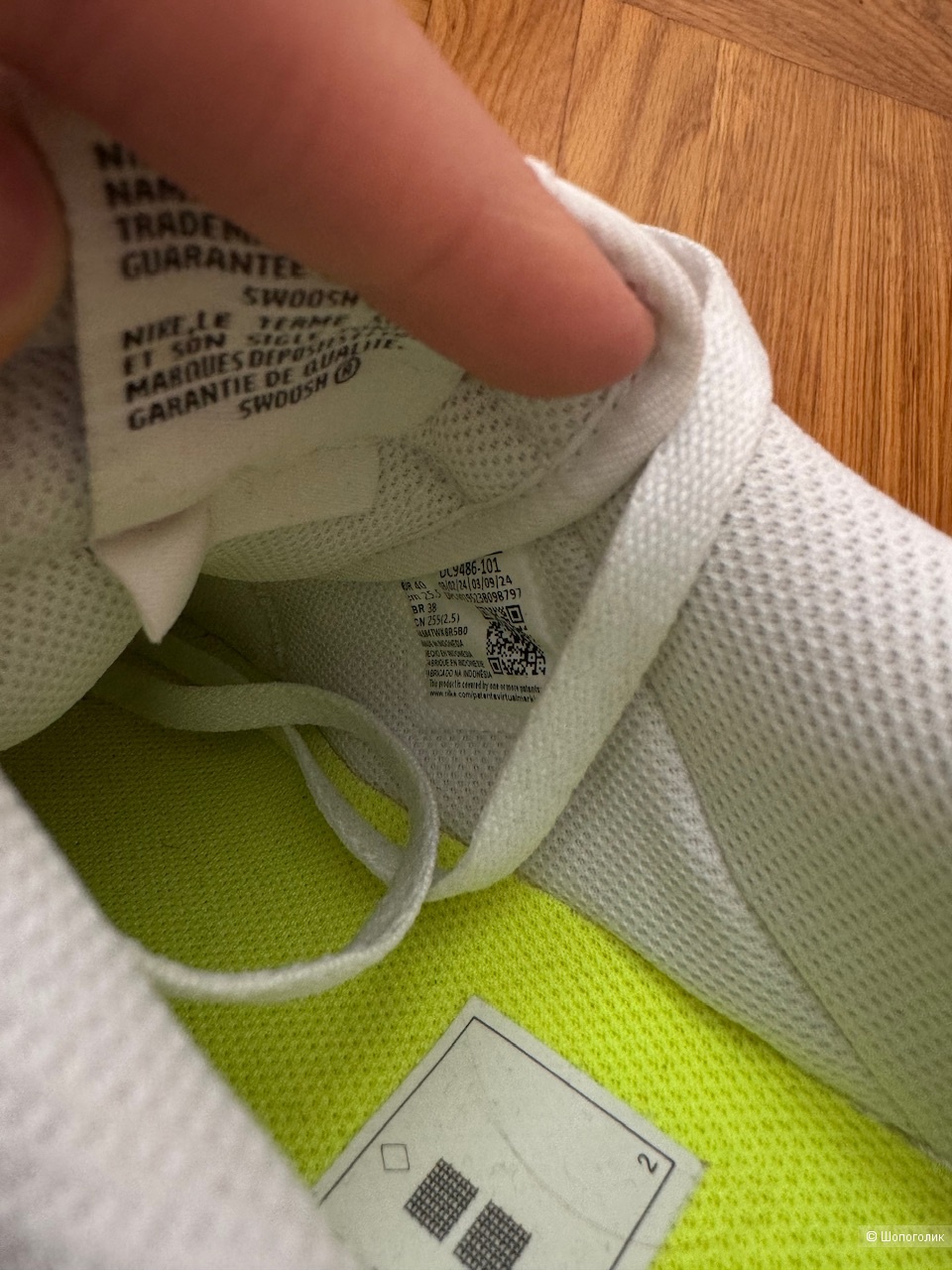 Кроссовки Nike, размер 39