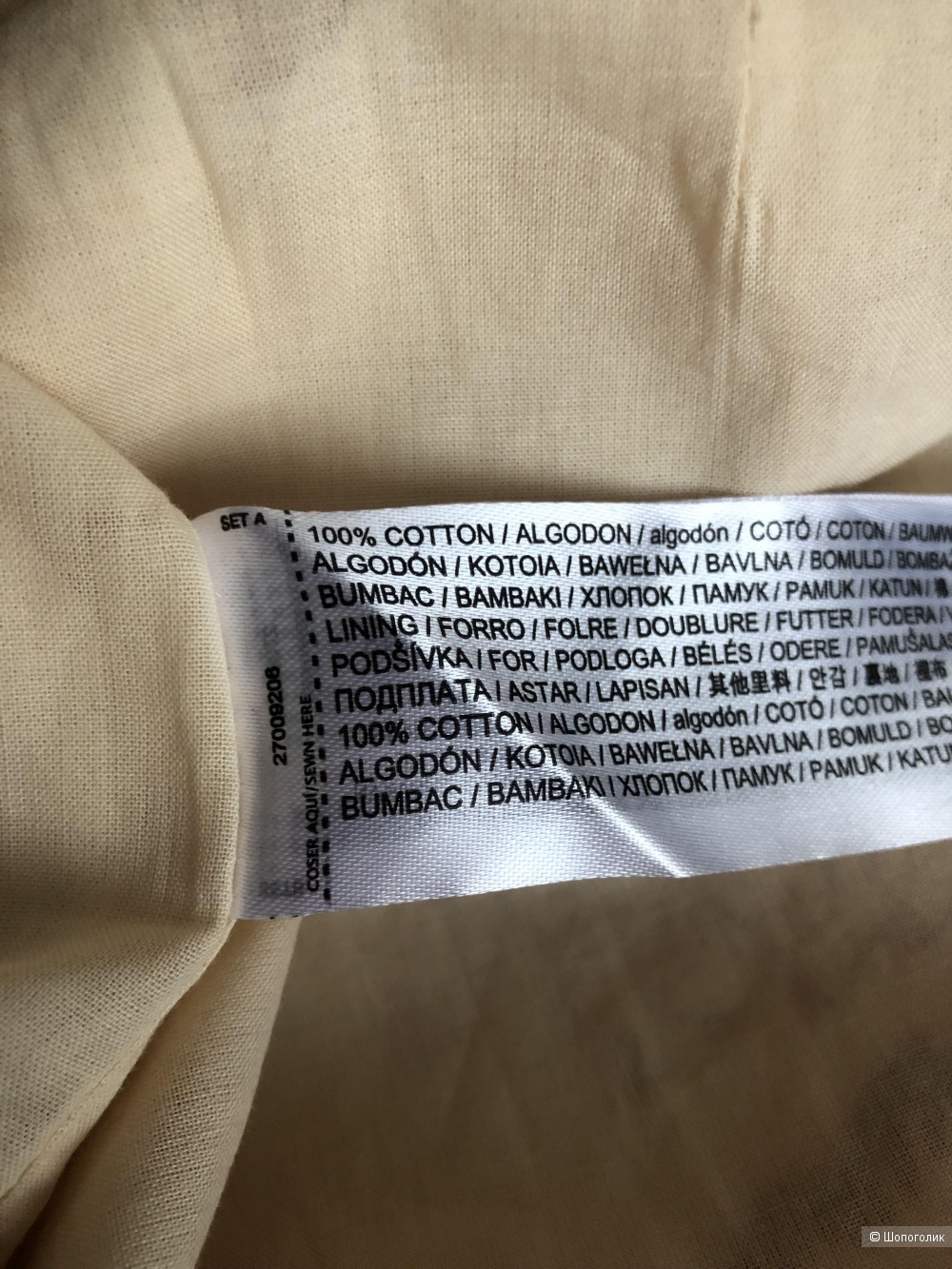 Юбка Mango XS