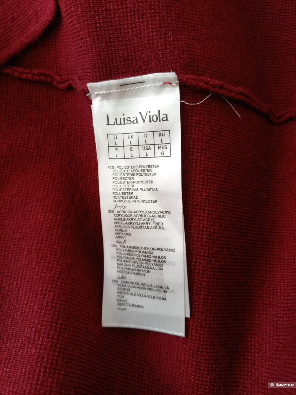 Костюм Luisa Viola, размер L