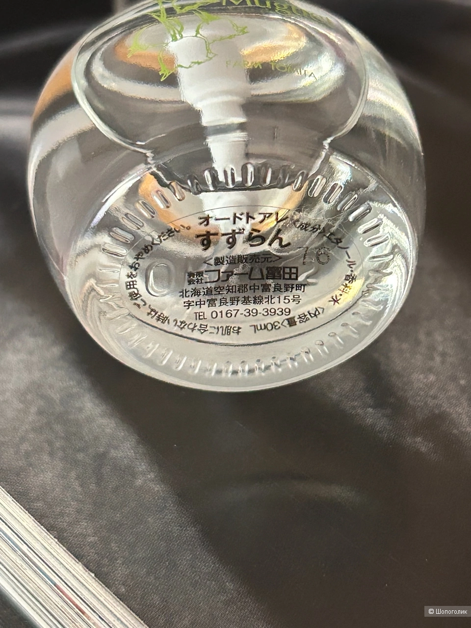 MUGUET Ландыши edt 30 ml