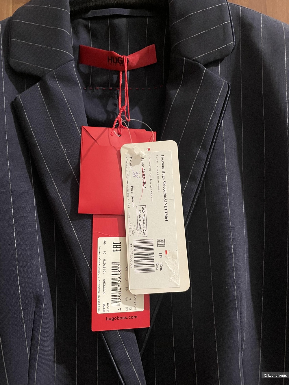 Пиджак hugo boss оригинал, xxs