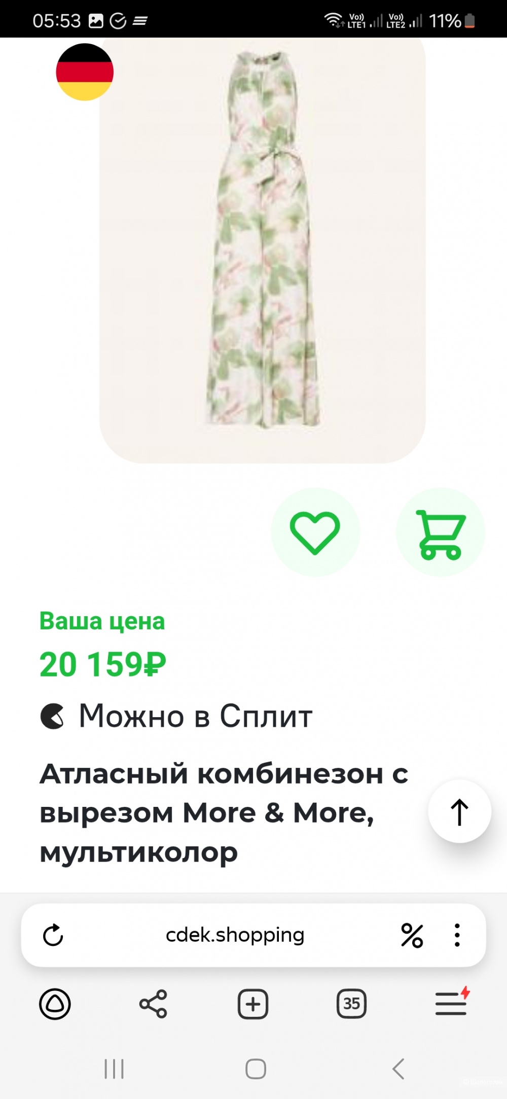Комбинезон More More р.44