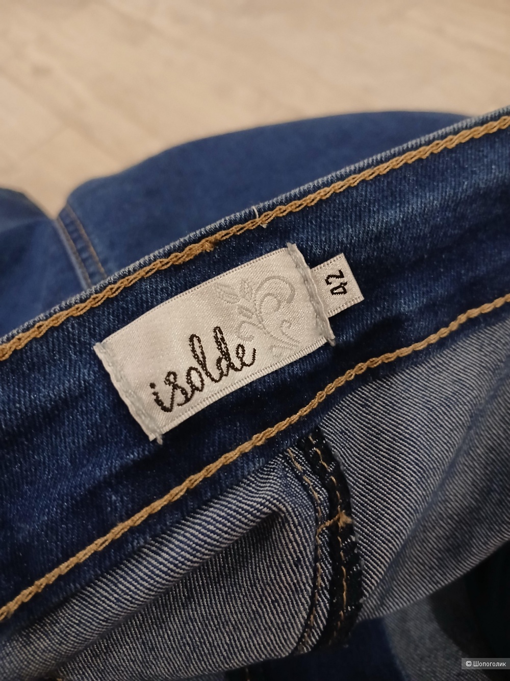 Юбка Isolde р.42