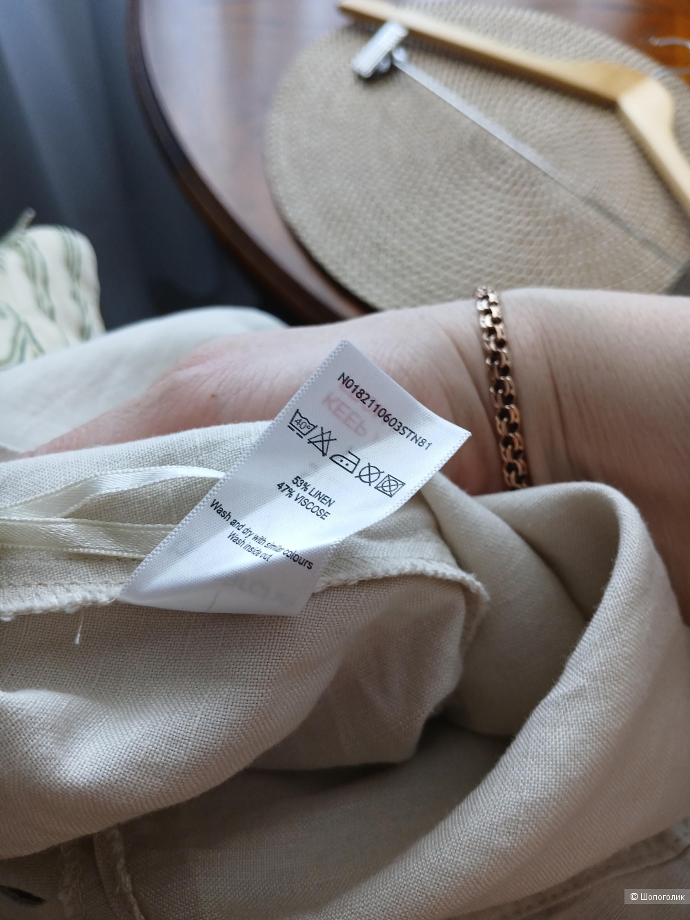 Брюки Bonmarche р.12