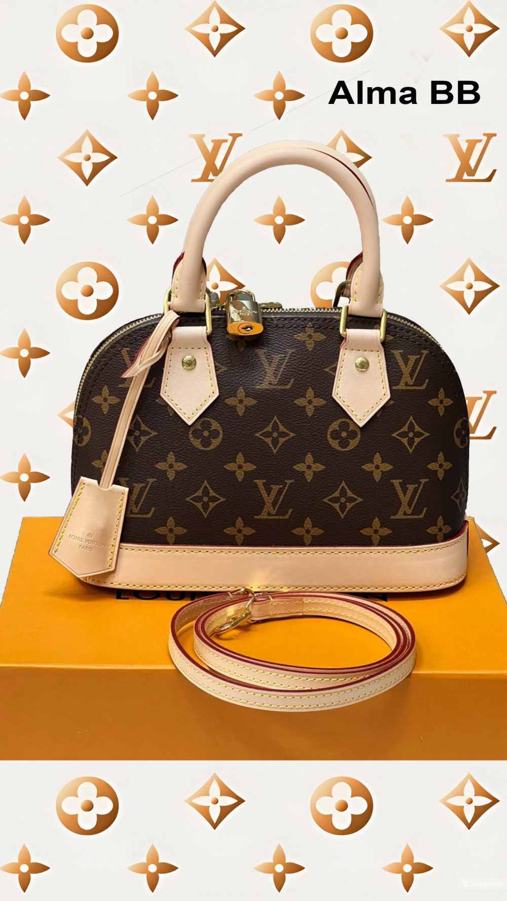 Сумка Alma BB от Louis Vuitton