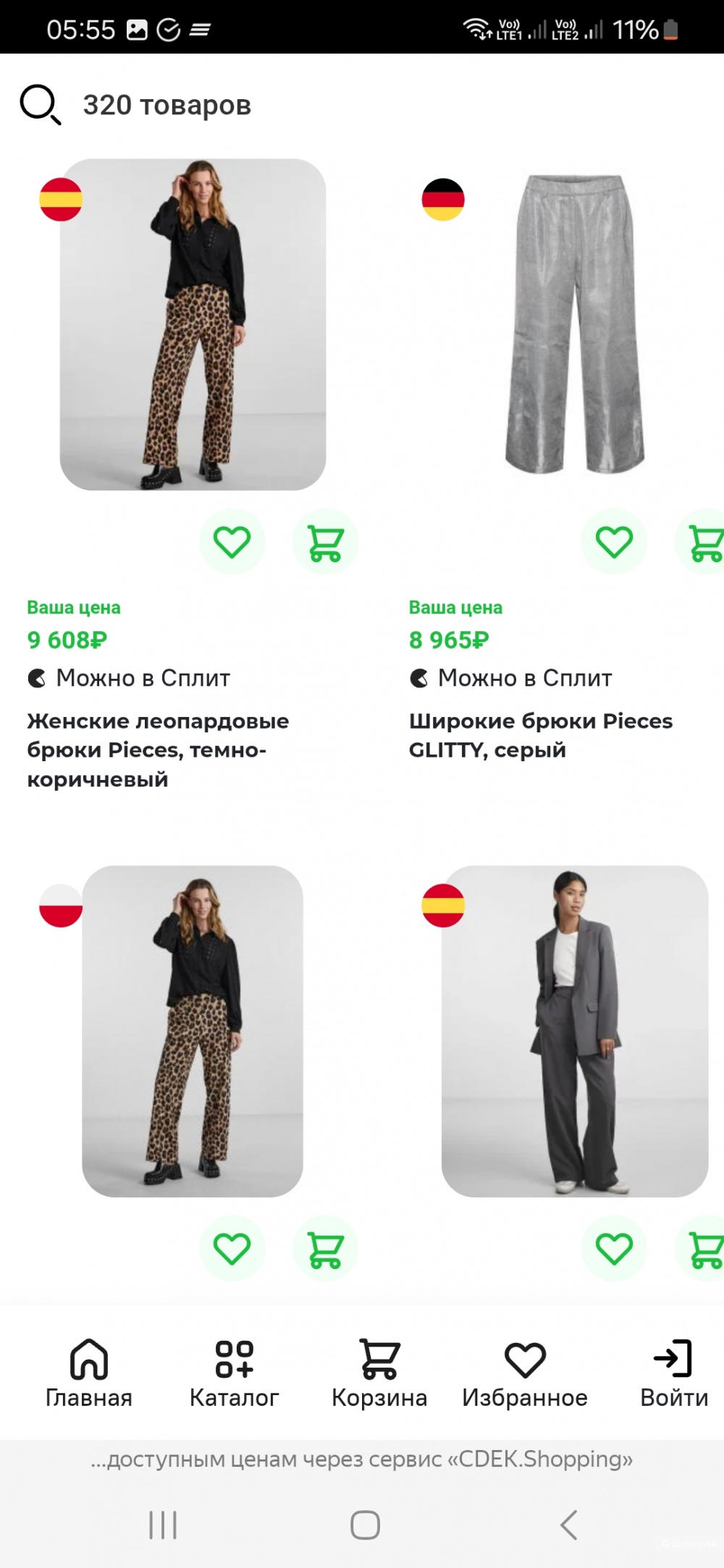 Брюки Pieces р.xl