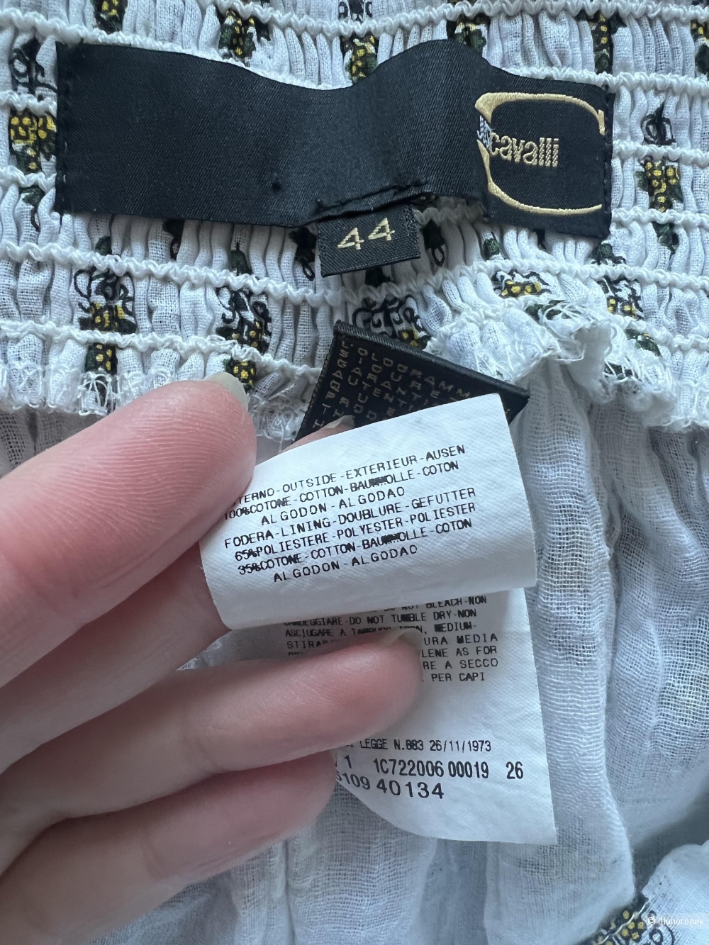 Юбка Just Cavalli размер 44 (40-48)