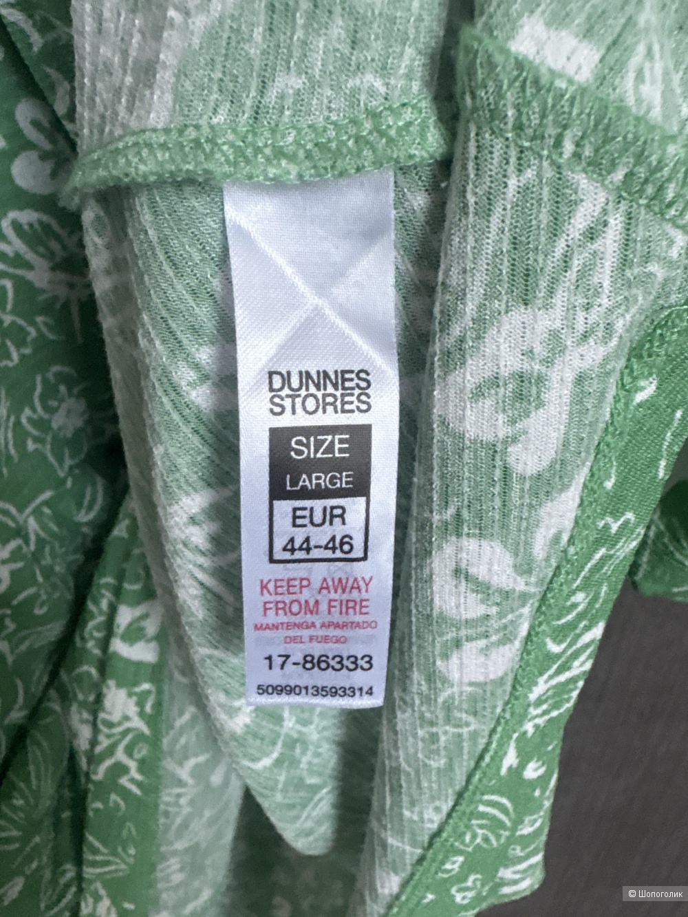 Сарафан Dunnes stores, размер 50