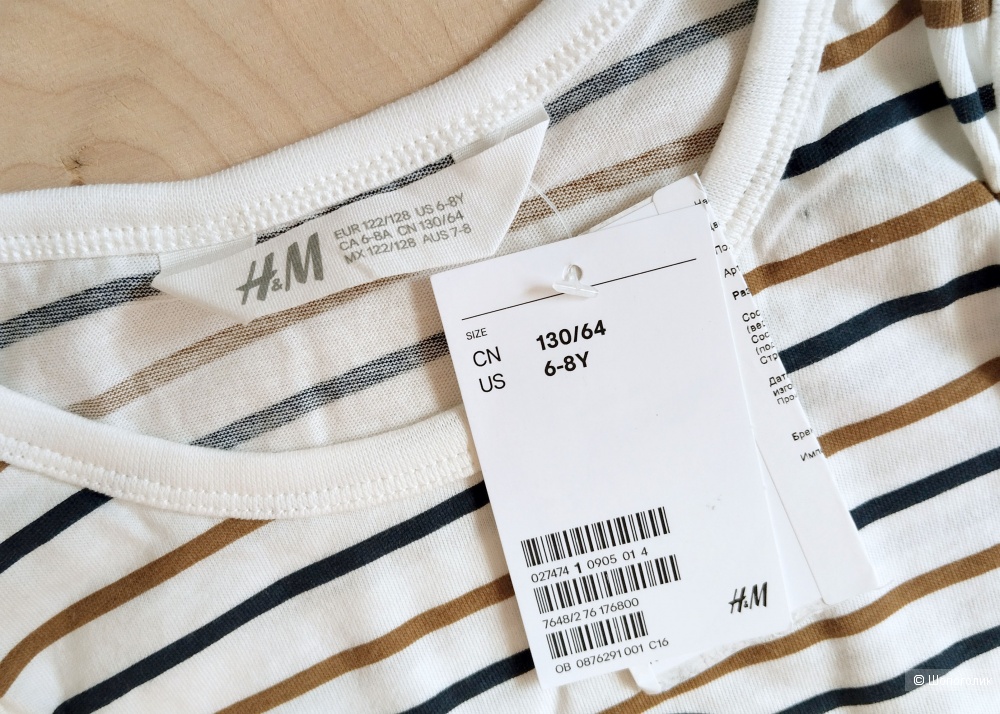 Комплект H&M размер 122/128